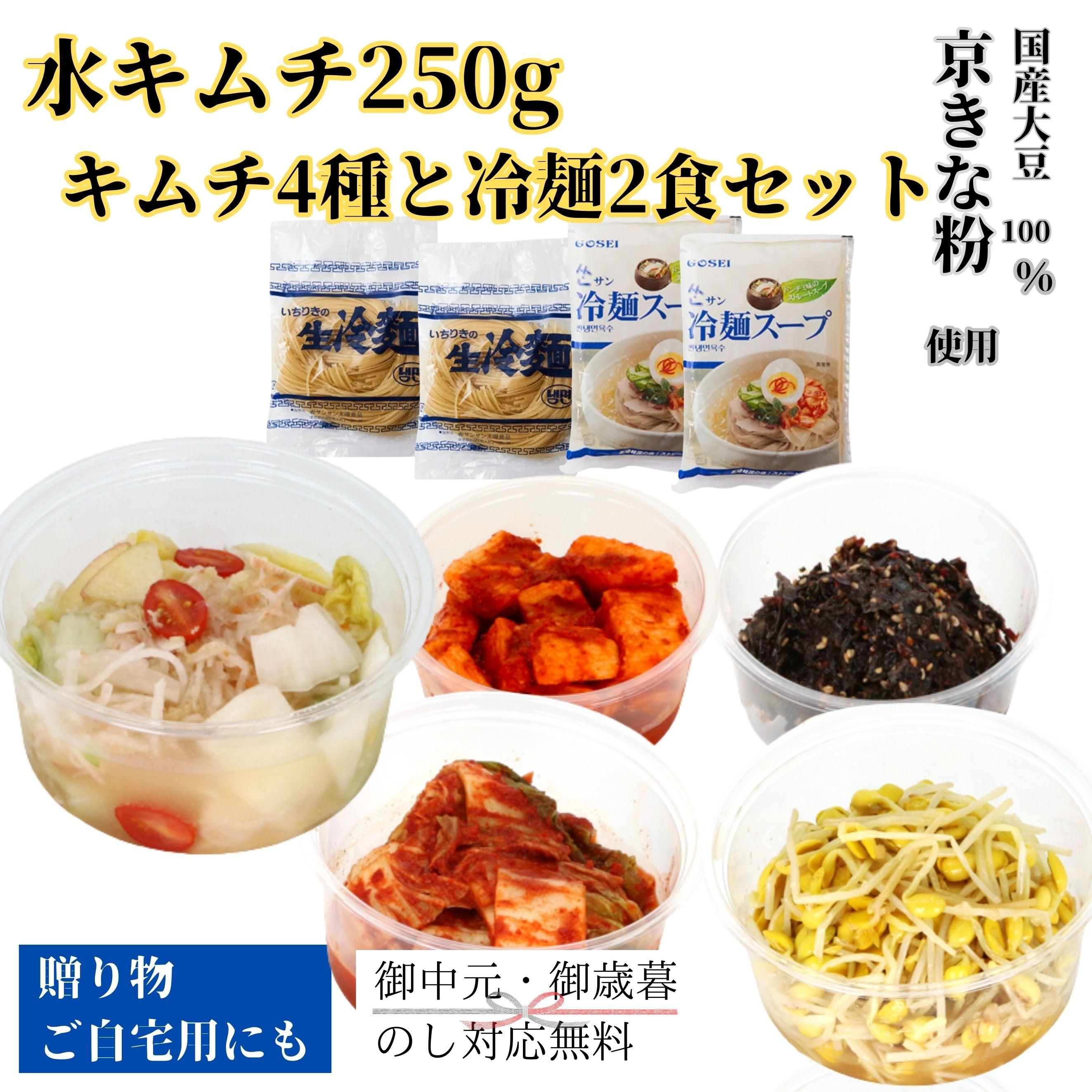 奭250g+4麵2å