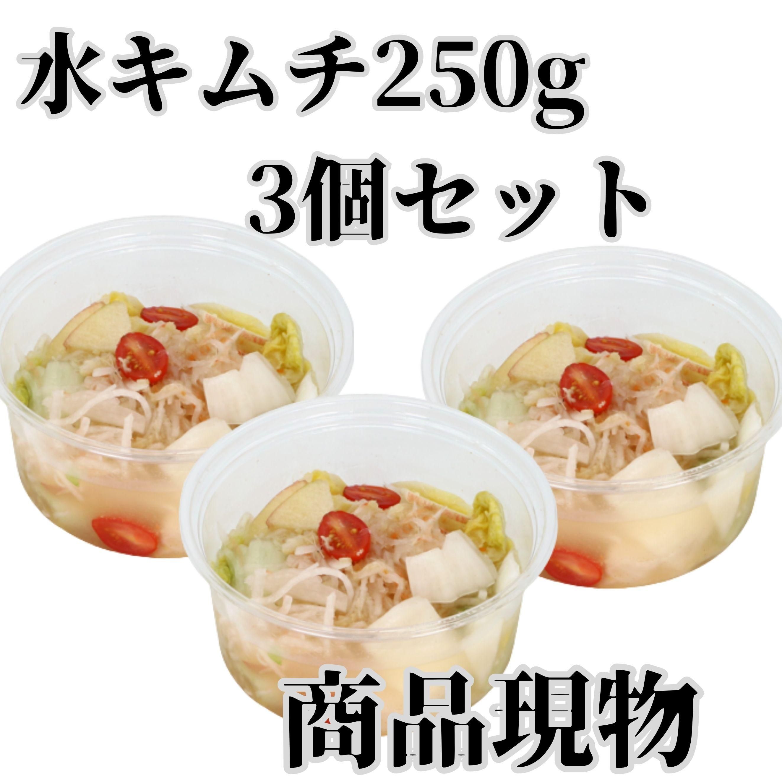奭250g3ĥåȾʸʪ