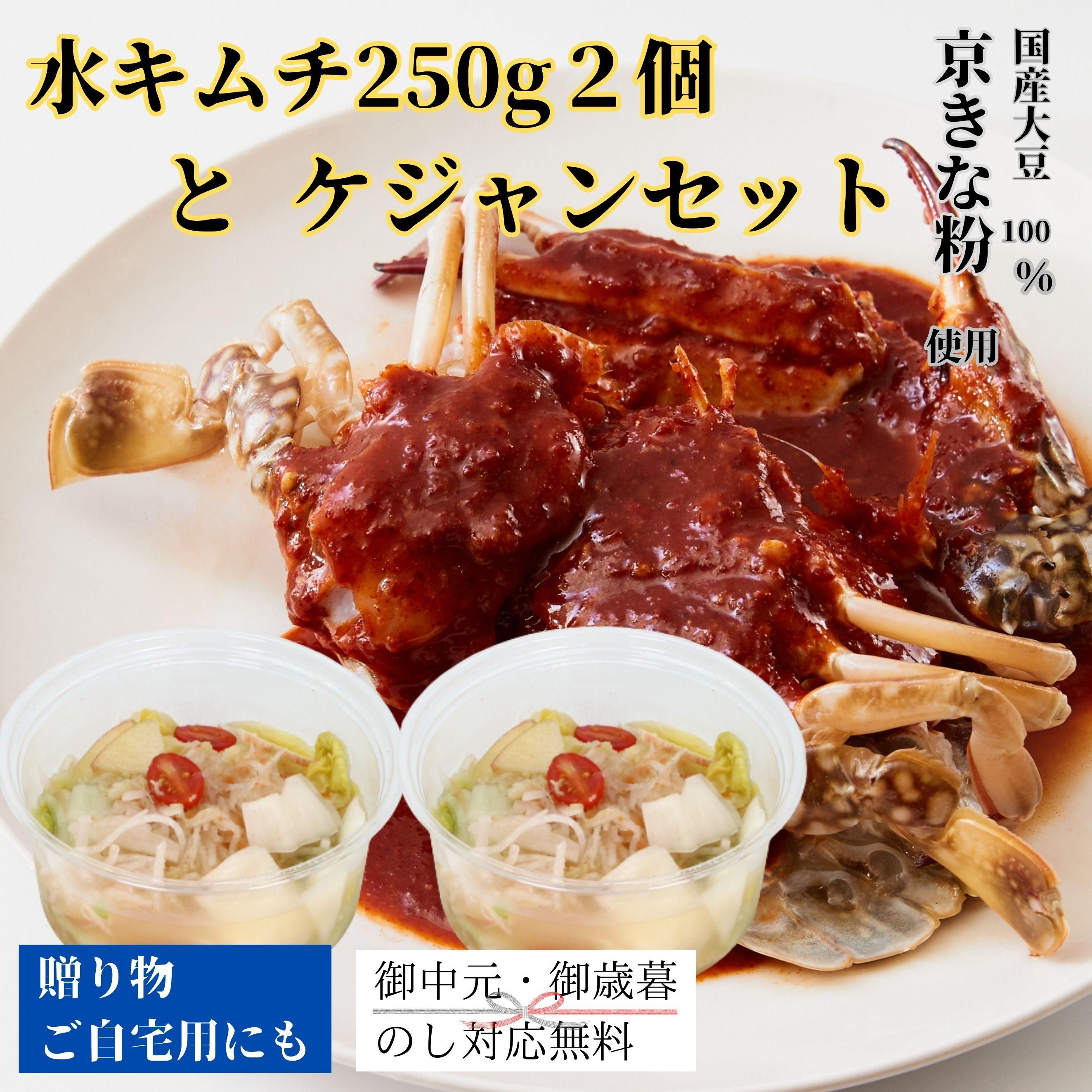 奭250g2Ĥȥ󥻥å