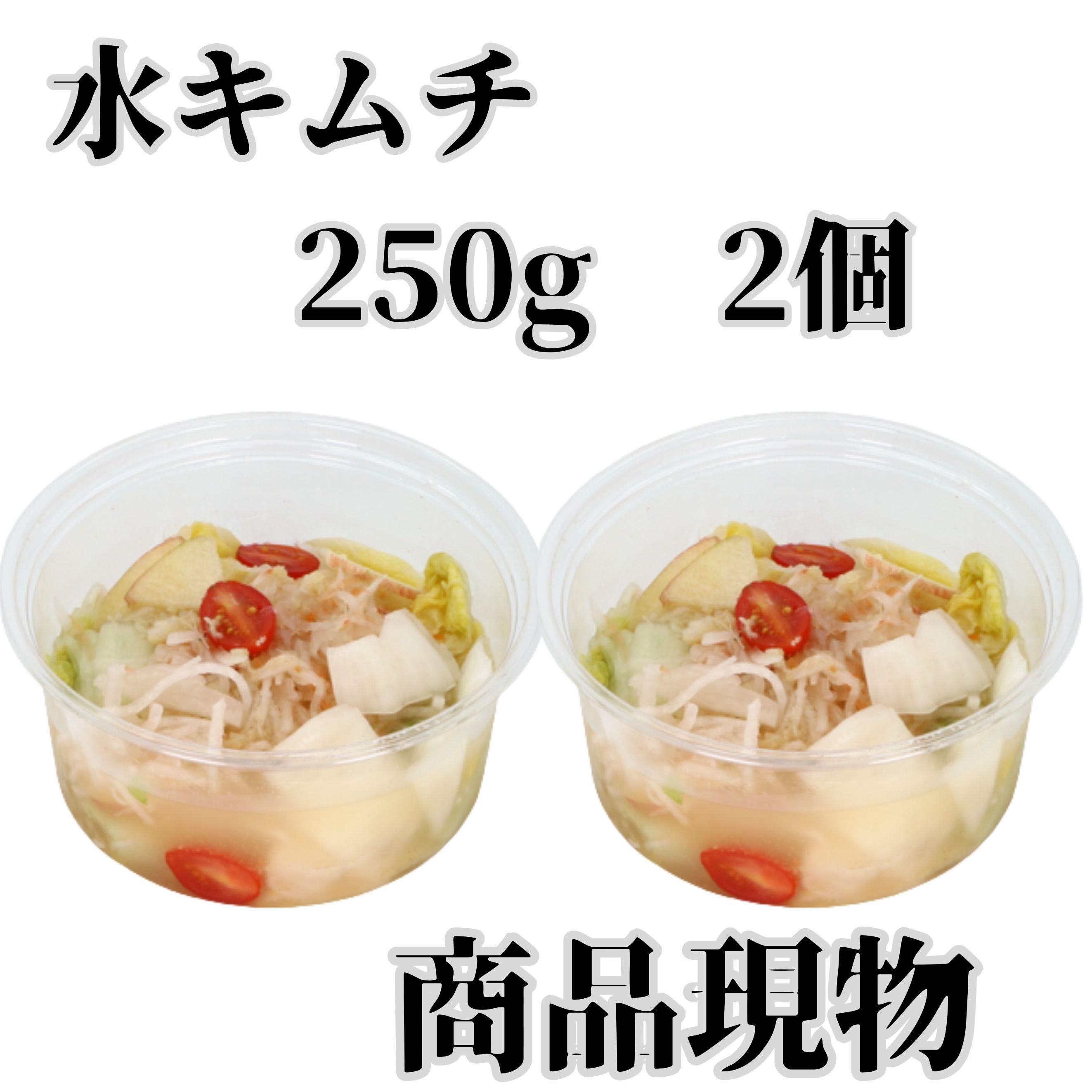 󥻥åȤο奭250g2ľʸʪ