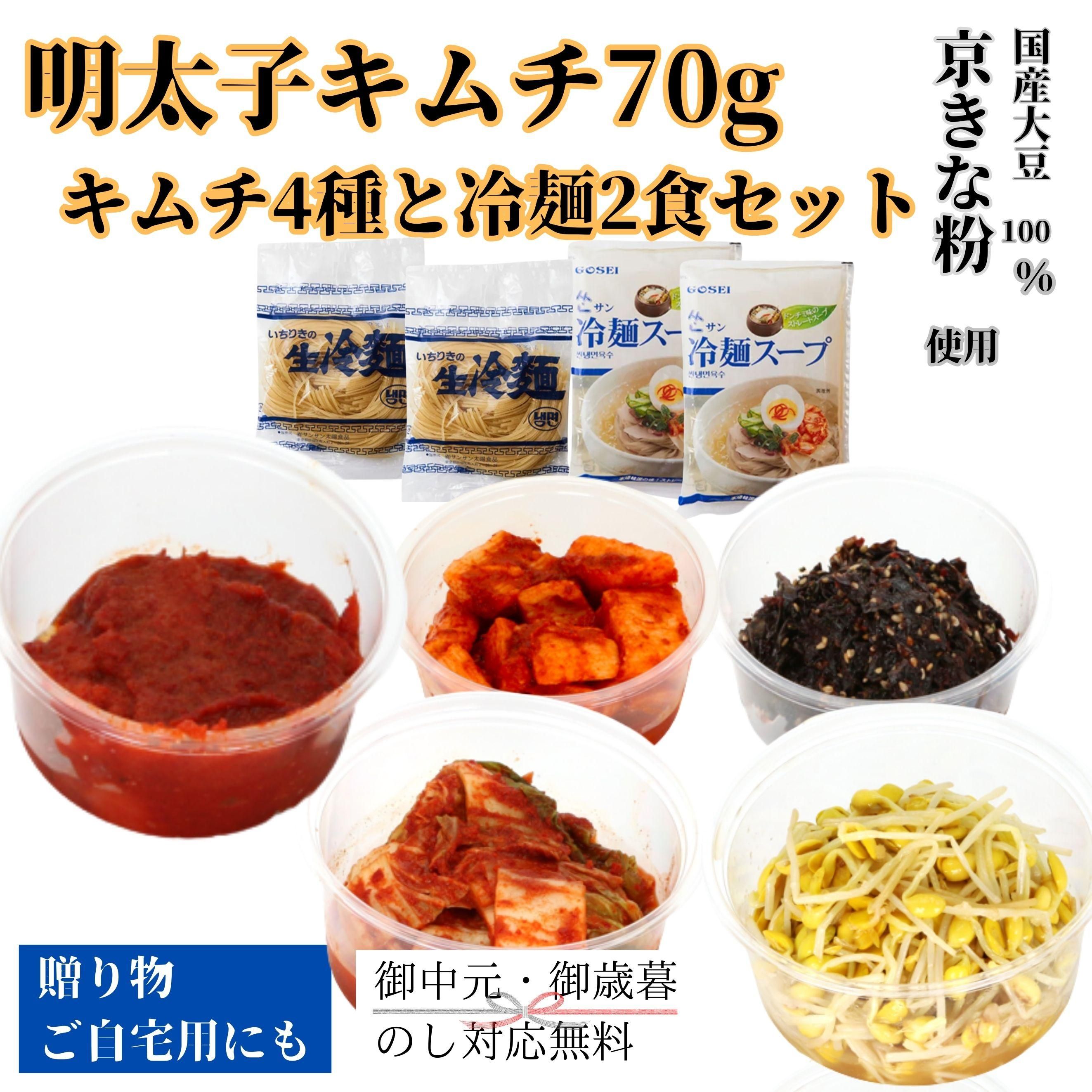 ҥ70g+4+2å