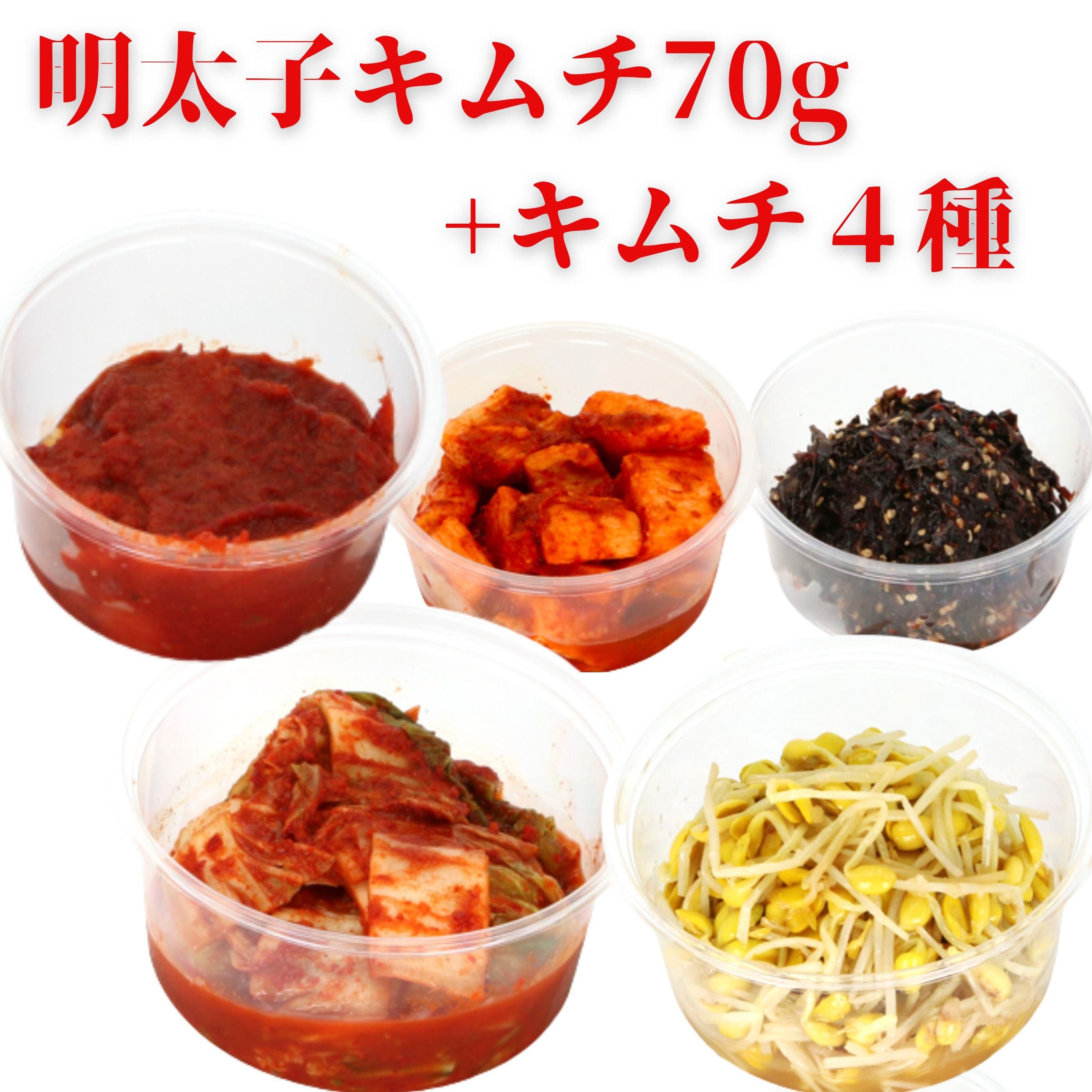 ҥ70g+4+2åȾʸʪ