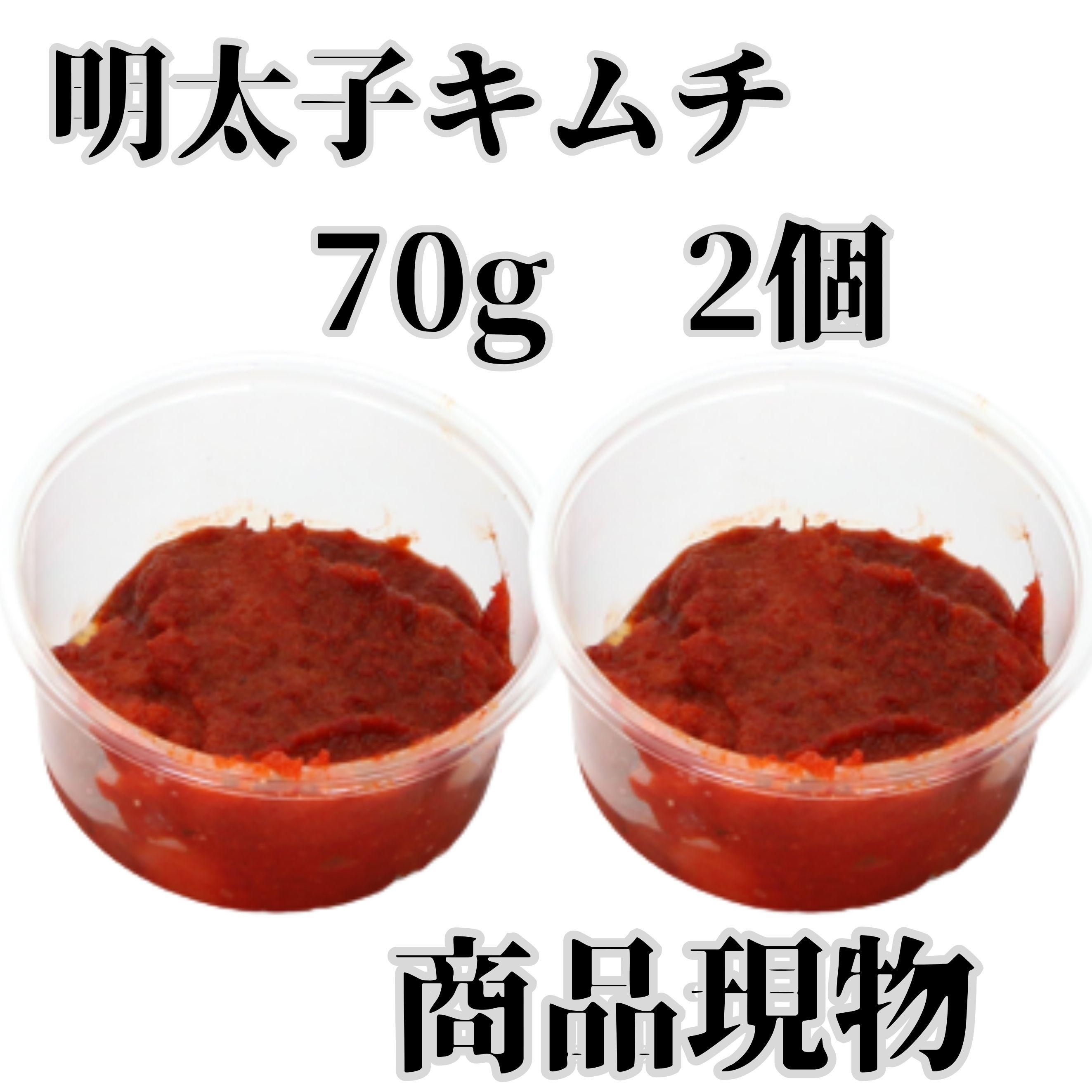 󥻥åȤҥ70g2ľʸʪ