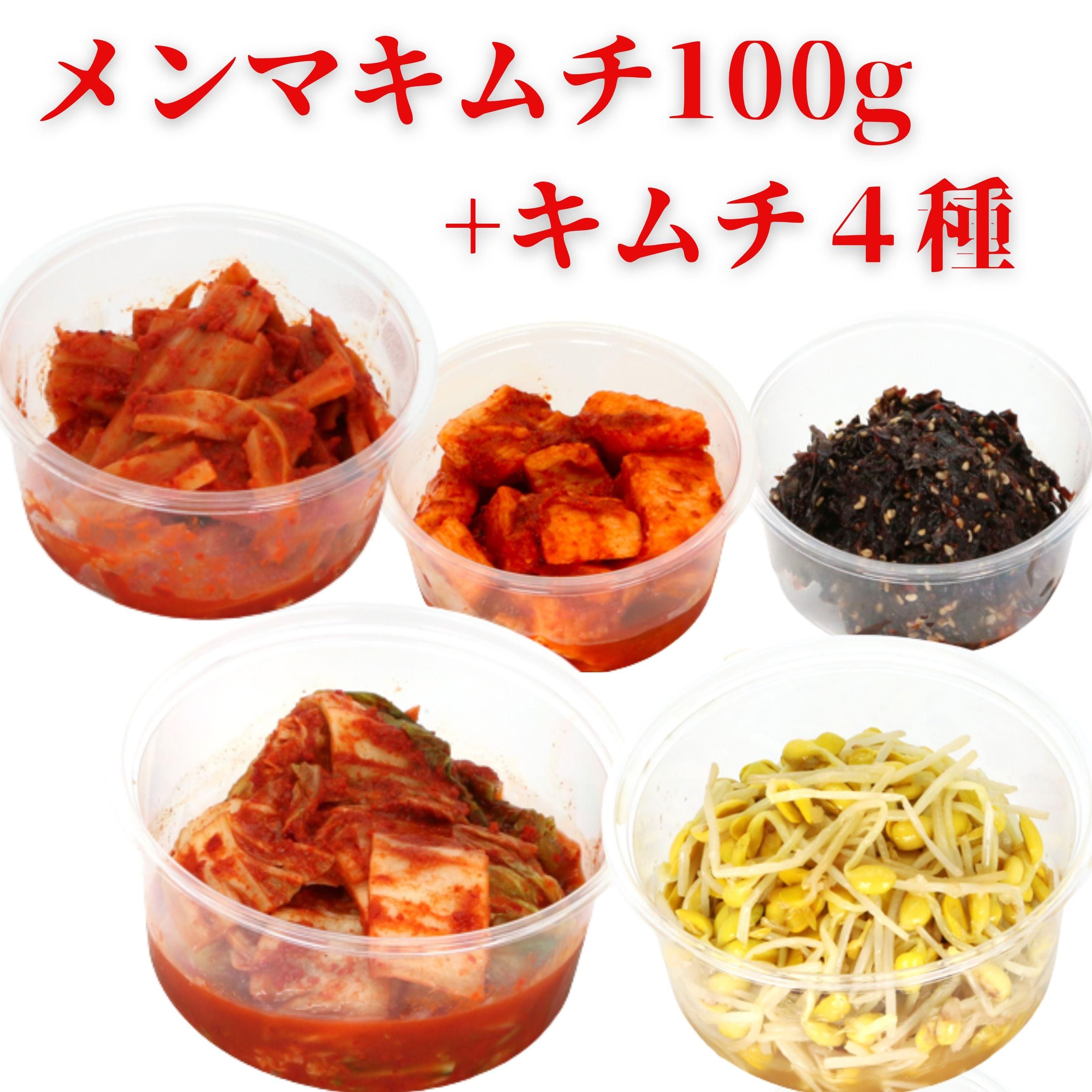 ޥ100g+4+2åȾʸʪ