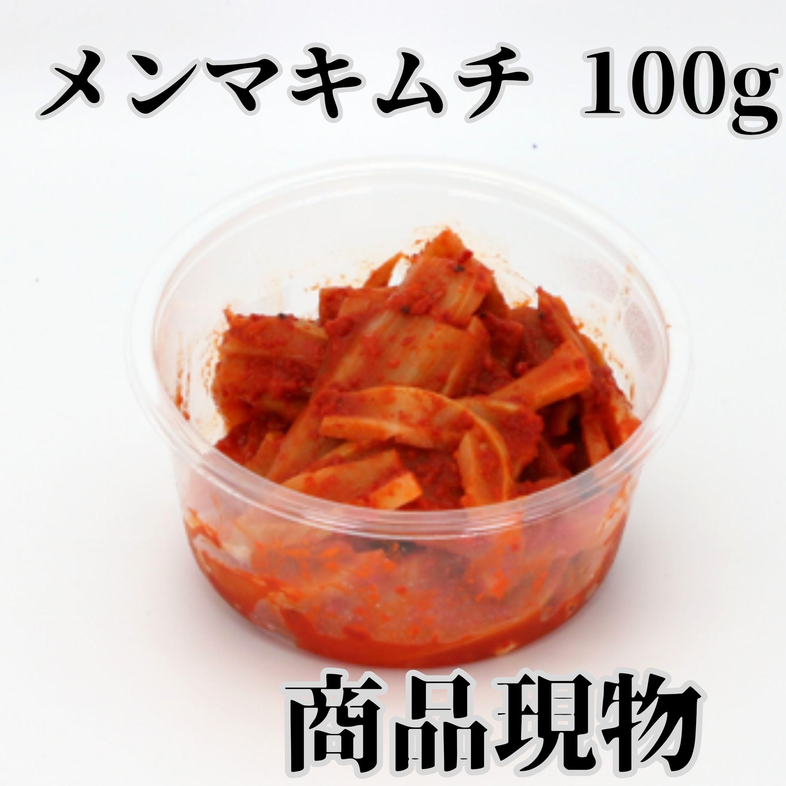 ޥ100gʸʪ