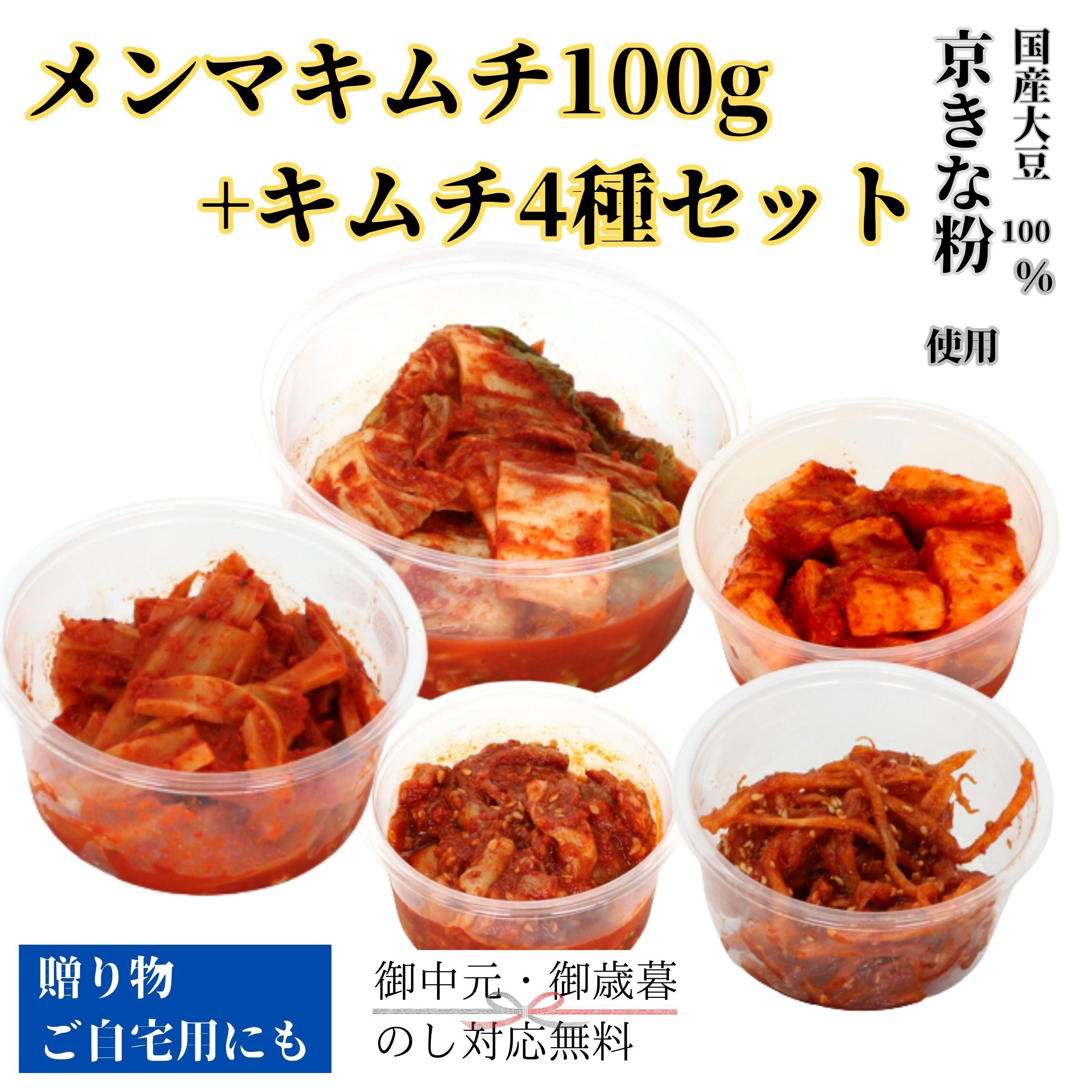 ޥ100g+4糧å