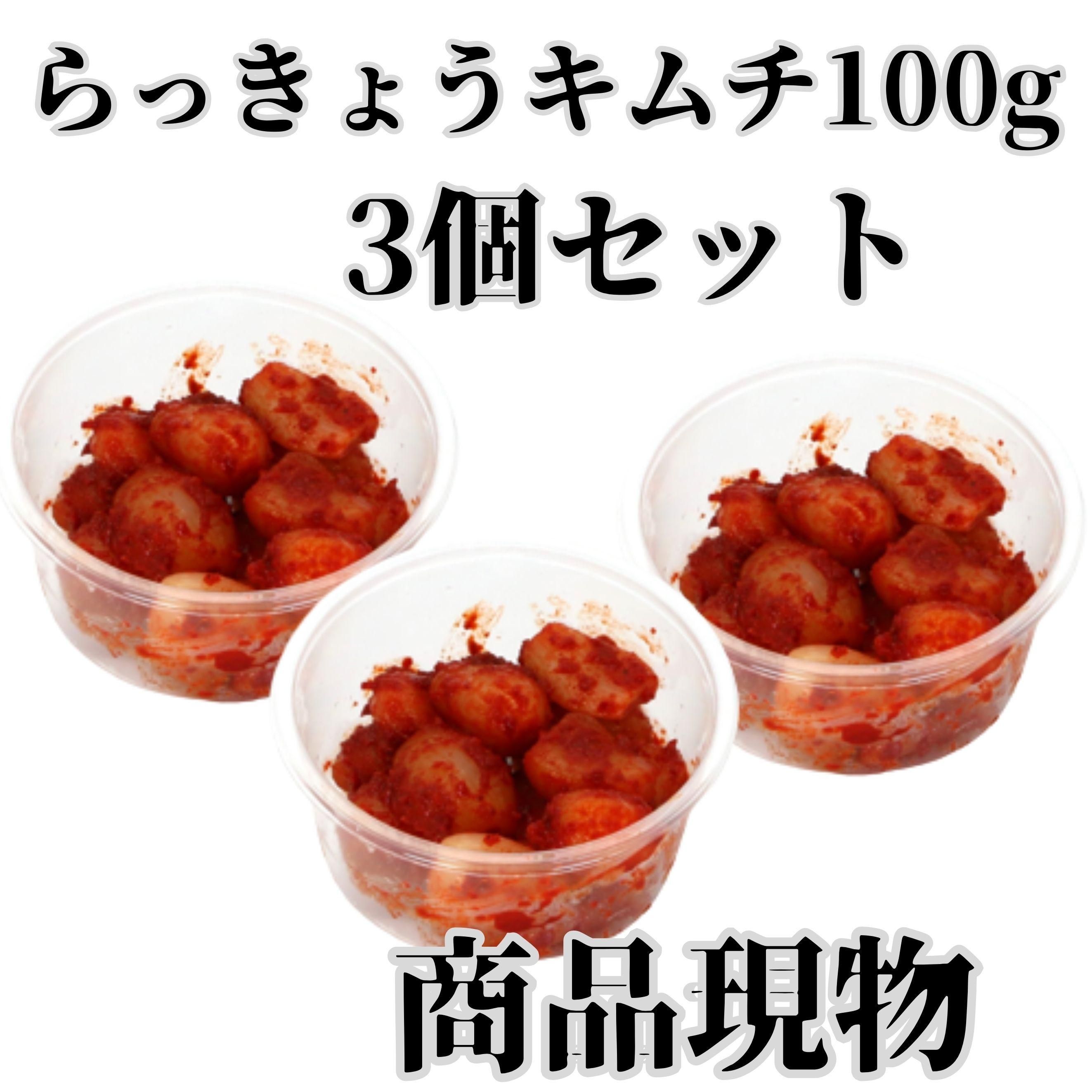 ä礦100g3ĥåȾʸʪ