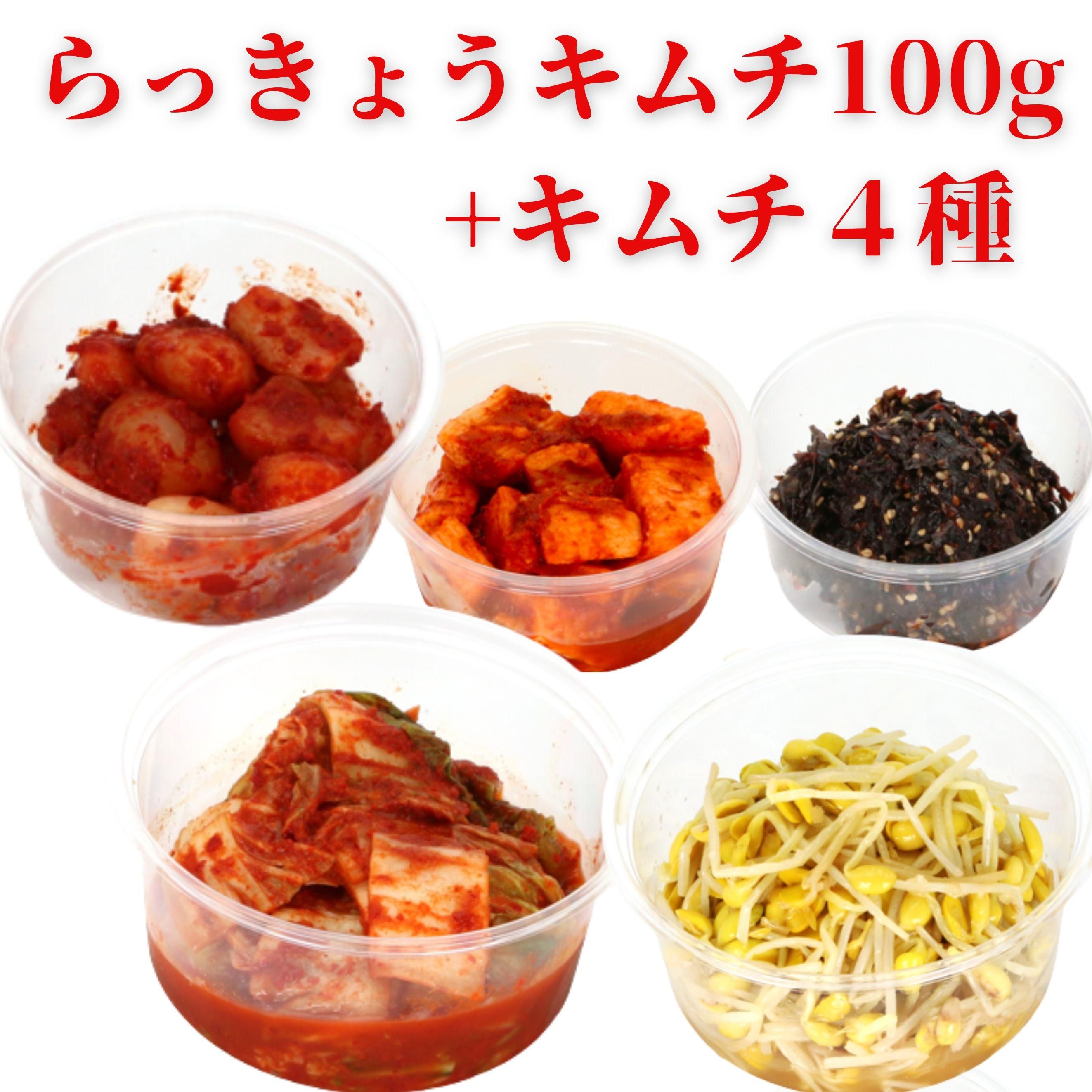 ä礦100g+4+2åȾʸʪ