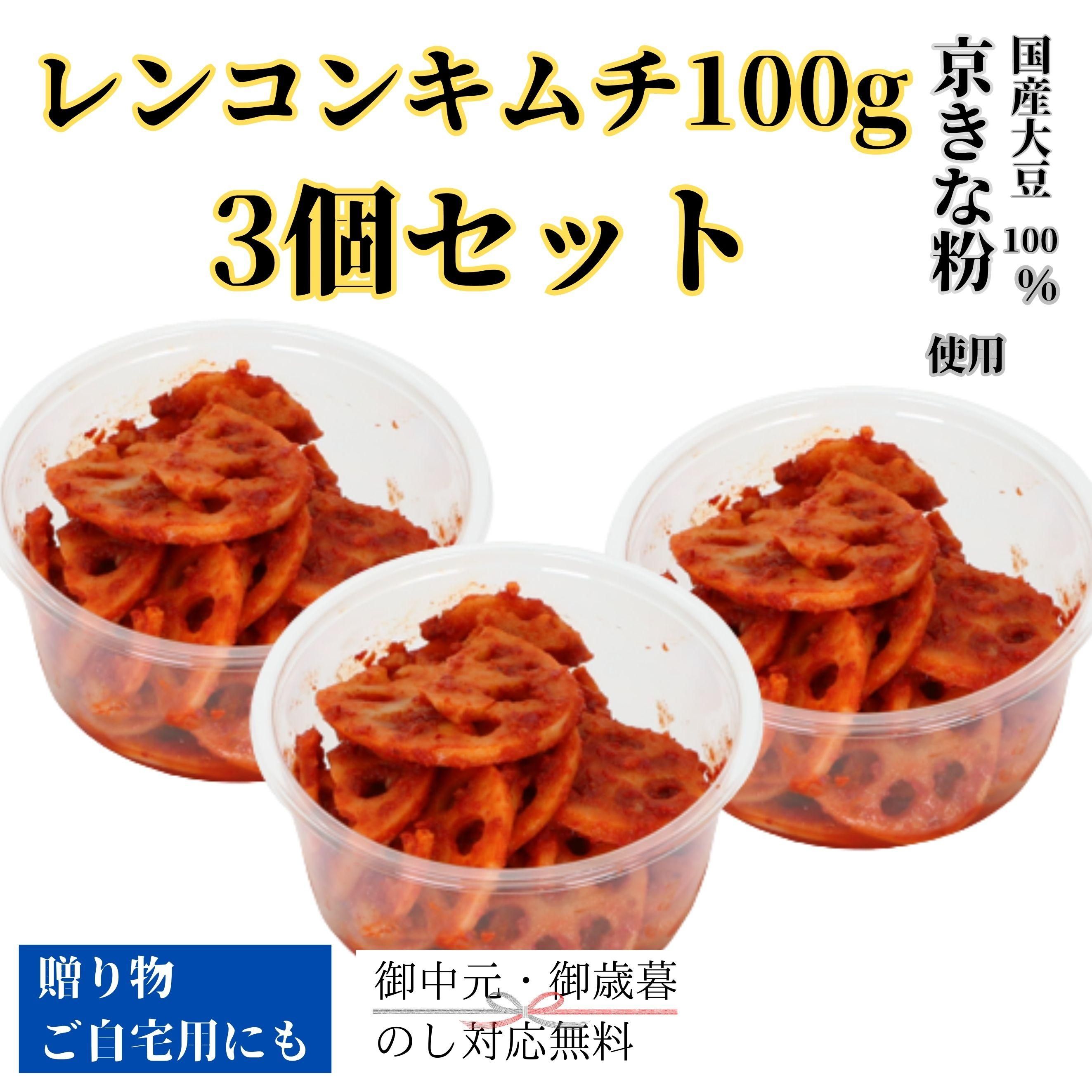 󥳥󥭥100g3ĥå