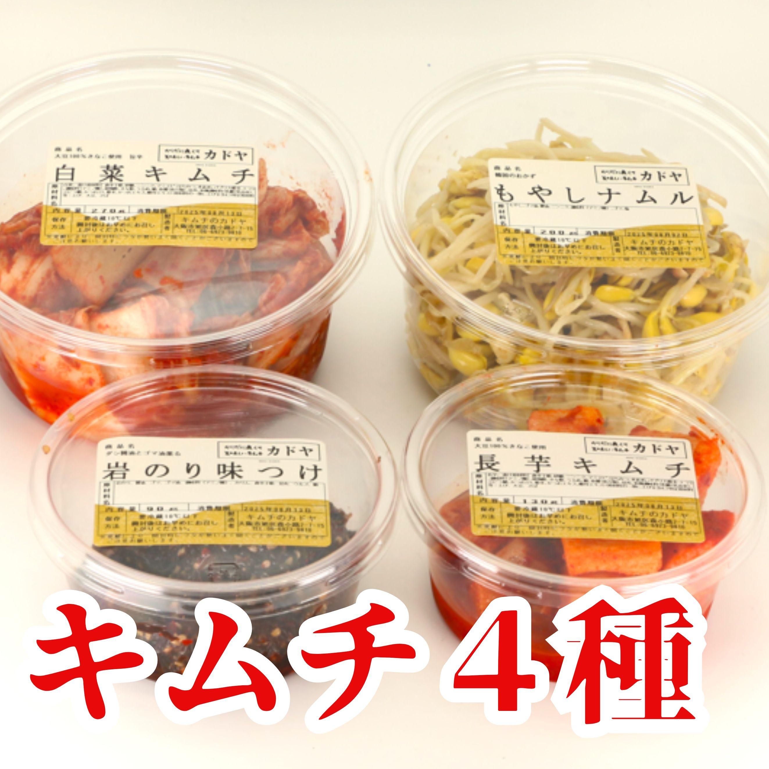 ÎäÌÍ¥»¥Ã¥È¤Î¥¥à¥Á4¼ï