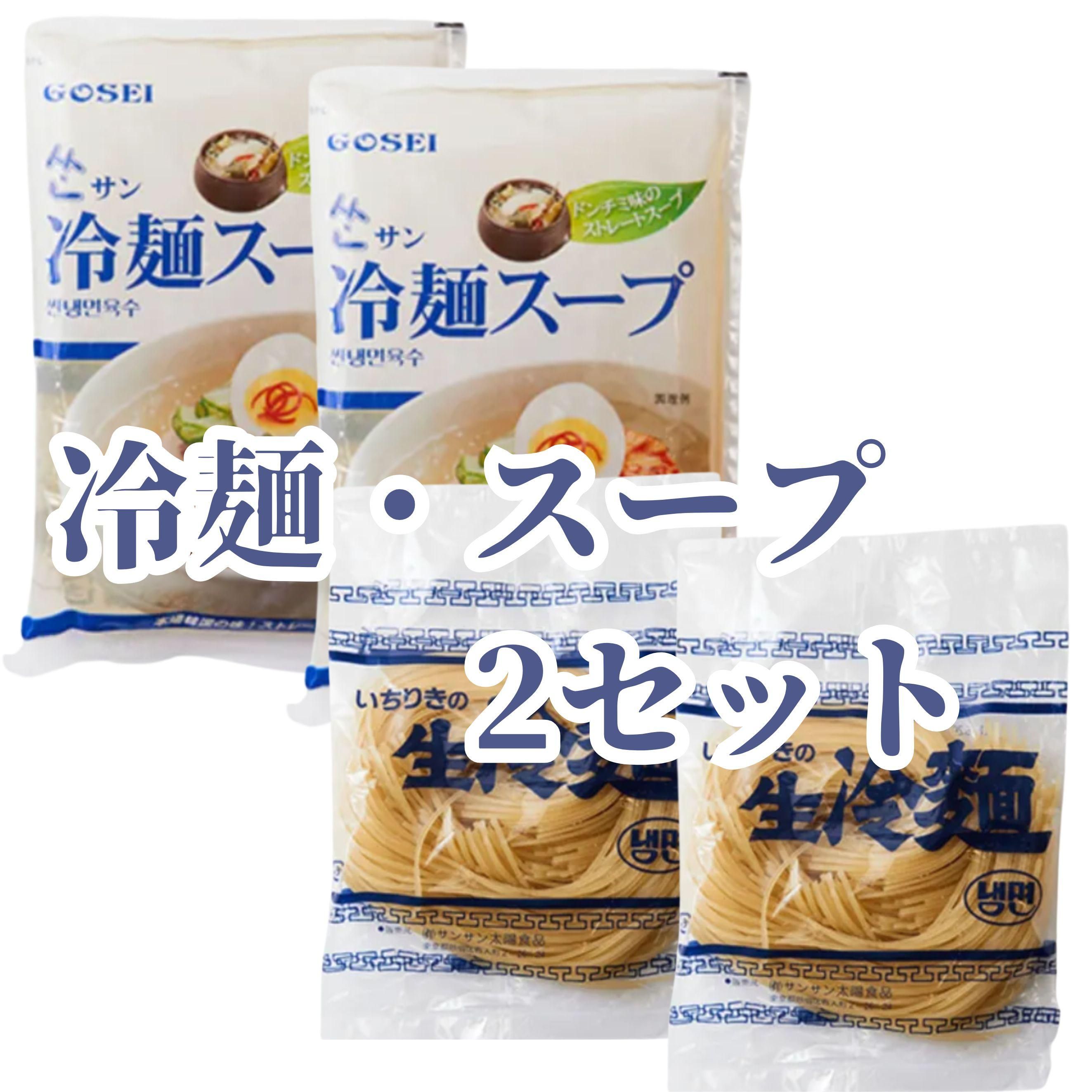 Îä麵¡¦¥¹¡¼¥×2¥»¥Ã¥È