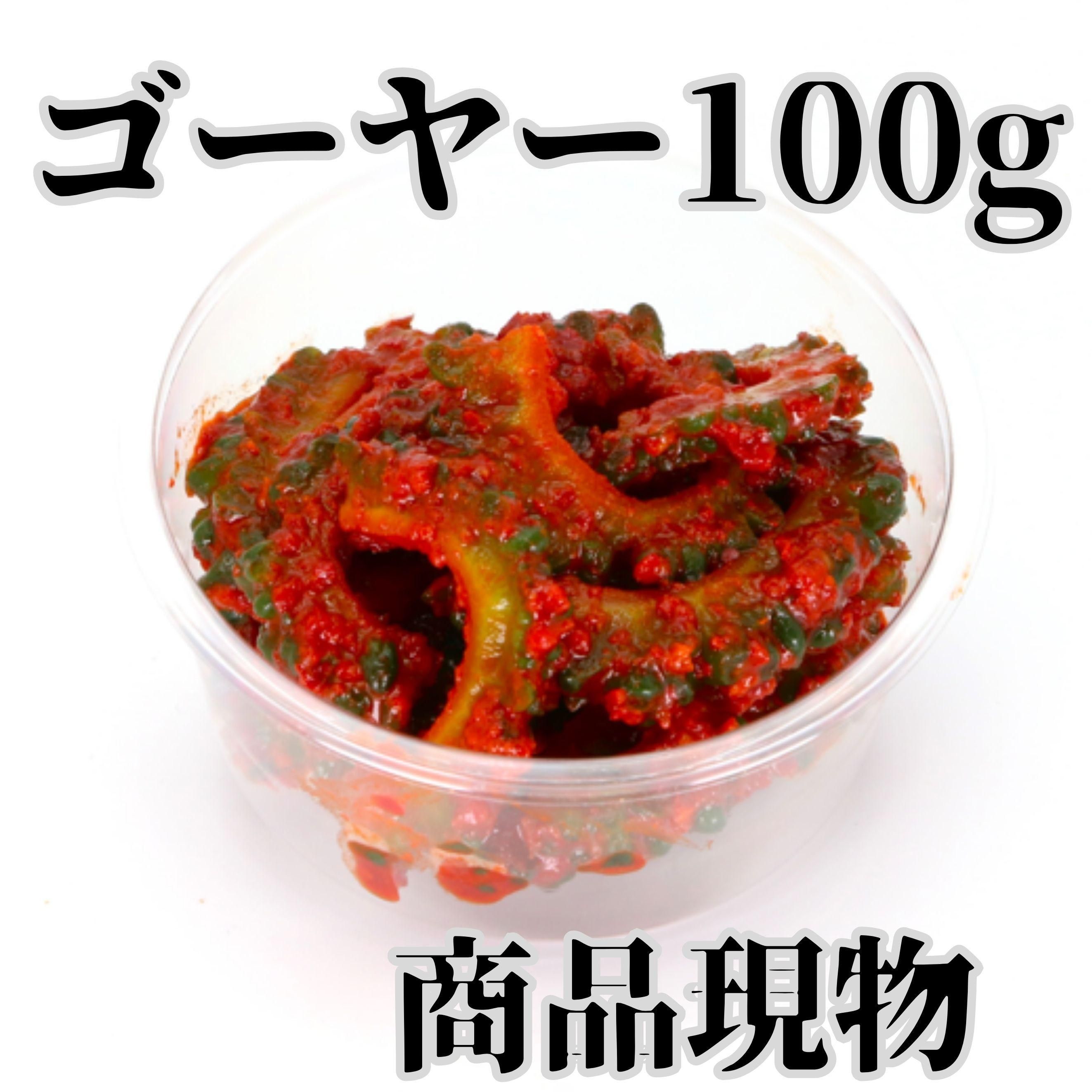 䡼100gʸʪ