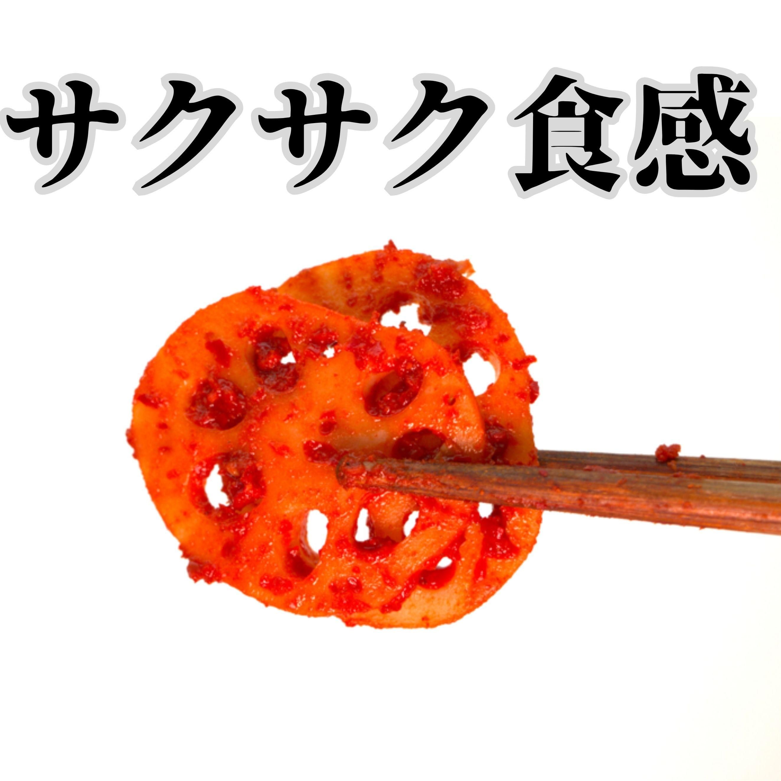 レンコンキムチ