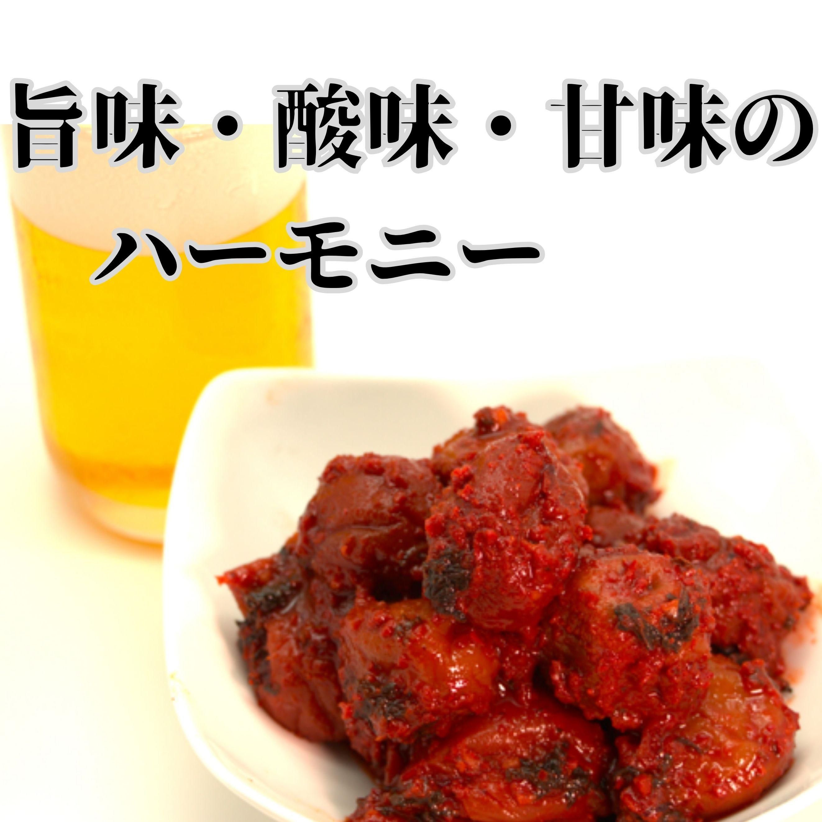 梅干しキムチ