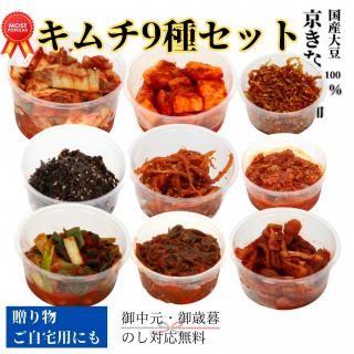 ̵ۥ9糧åȡ450g/Ĺ260g/󥸥140g/Τ̣դ90g/󥸥㥳60g/̣դ80g/ͥ130g/ڤ괳纬100g/⤺100g