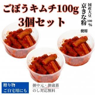 ̵ۤܤ100g3ĥå