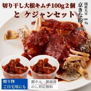 ̵ڤ괳纬100g2Ĥȥ󥻥å