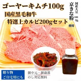 ̵ۥ䡼100gȹ񻺹µ奫200gå