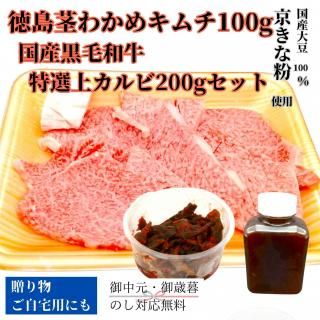 ̵Ԥ狼ᥭ100gȹ񻺹µ奫200gå