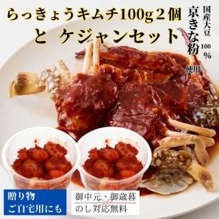 ̵ۤä礦100g2Ĥȥ󥻥å