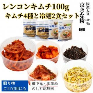 ̵ۥ󥳥󥭥100gȥ4ͥå (͡ 2å)