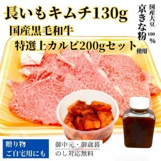 ̵Ĺ⥭130gȹ񻺹µ奫200gå