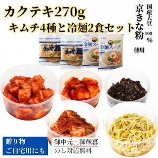 ̵ۥƥ270gȥ4ͥå (͡ 2å)