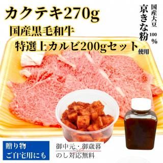 ̵ۥƥ270gȹ񻺹µ奫200gå