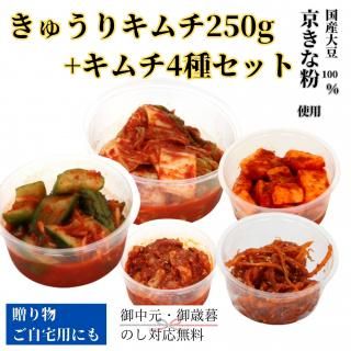 ̵ۤ夦ꥭ250g+4糧å