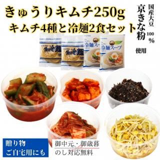 ̵ۤ夦ꥭ250gȥ4ͥå (͡ 2å)