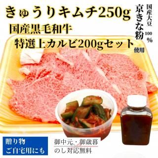 ̵ۤ夦ꥭ250gȹ񻺹µ奫200gå