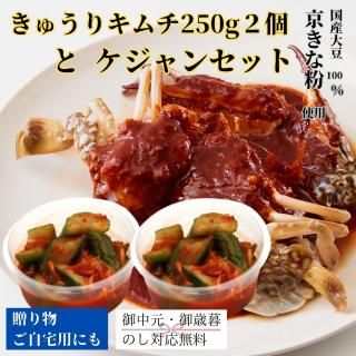 ̵ۤ夦ꥭ250g2Ĥȥ󥻥å