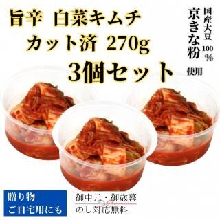 ̵ۥåȺѤߡݿɡڥ270g3ĥå