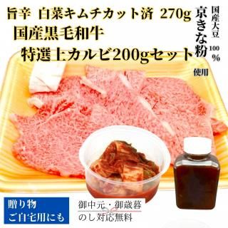 ̵ۥåȺѤ ݿڥ270gȹ񻺹µ奫200gå