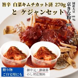 ̵ۥåȺѤ ݿڥ270g2Ĥȥ󥻥å