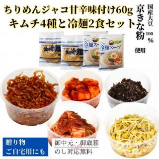 ̵ۤ󥸥㥳ſ̣դ60gȥ4ͥå (͡ 2å)