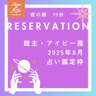 828֢70ʬӡĿʹ20&#12316;2110ʬ