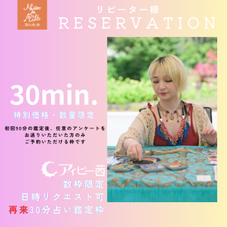 ̲ʡۺ30ʬ90ʬ˼ǡǤդΥ󥱡ȤꤤΤߤͽ󤤤ȤǤ