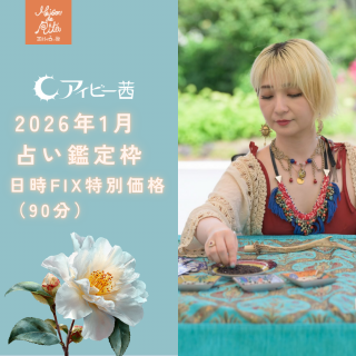 ����������ʡ�1��16���ۥ����ӡ����Ŀ�̿�������10��Ⱦ〜15���δ֤�90ʬ��