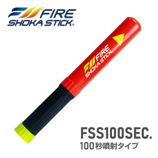 <img class='new_mark_img1' src='https://img.shop-pro.jp/img/new/icons3.gif' style='border:none;display:inline;margin:0px;padding:0px;width:auto;' />FIRE SHOKA STICK 100SEC.