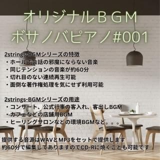 ܥΥХԥBGM#001