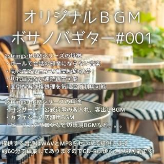 ܥΥХBGM#001