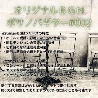 ܥΥХBGM#002