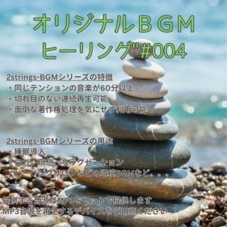 ҡBGM#004