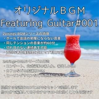 Featuring GuitarBGM#001