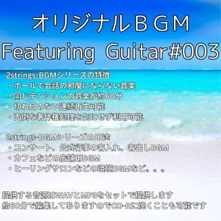 Featuring GuitarBGM#003