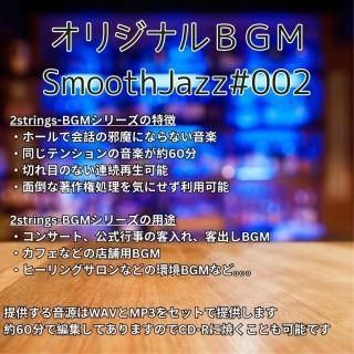 ࡼ㥺BGM#002