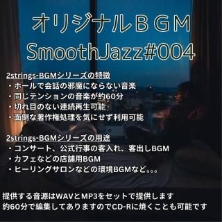 ࡼ㥺BGM#004