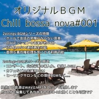 Chill bossa#001