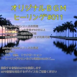 ҡBGM#011